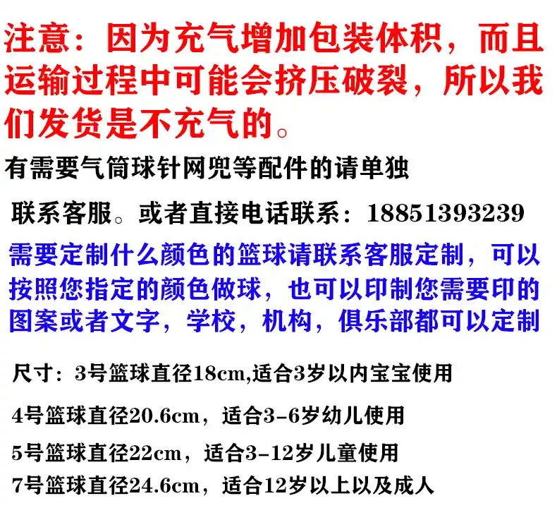 如何利用力量训练提高篮球运动员的弹跳力?_1